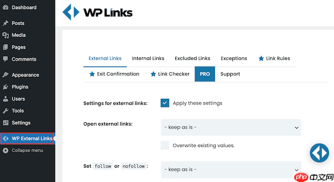 如何在 WordPress 網(wǎng)站上添加外部鏈接圖標(biāo)