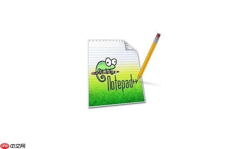 Notepad利用模板快速創建特定格式文檔-小浪學習網