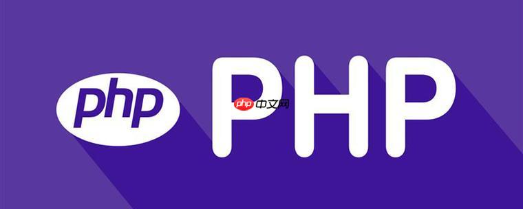PHP中的表單驗證：如何在PHP中驗證用戶輸入的表單數據-小浪學習網