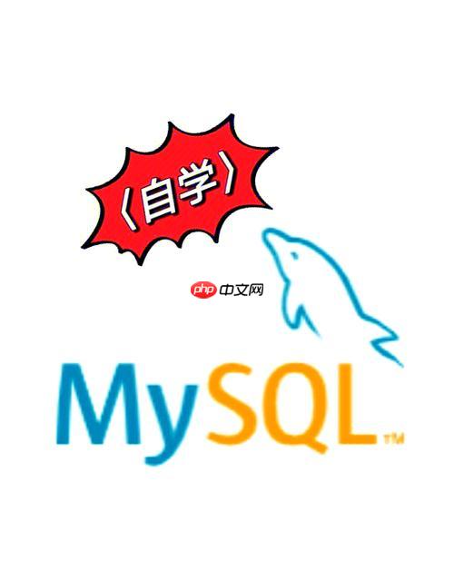 MySQL怎樣升級版本 跨版本升級注意事項匯總