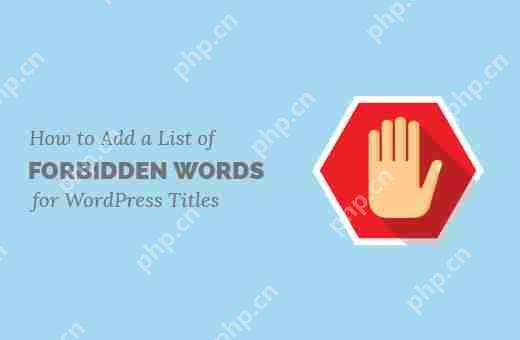如何為 WordPress 標題創建禁用詞列表-小浪學習網