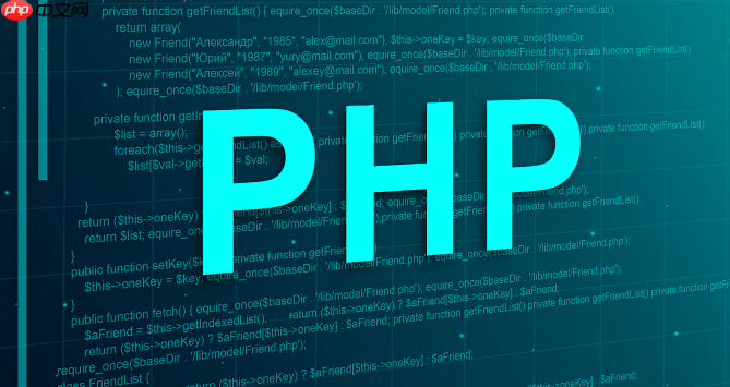 PHP怎樣解析ZIP壓縮包 ZIP文件解壓與讀取的4個函數詳解