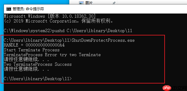 windows內核提權,又一突破游戲進程保護的方法-小浪學習網