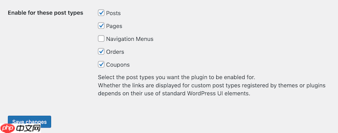 如何通過(guò)單擊復(fù)制 WordPress 頁(yè)面或帖子