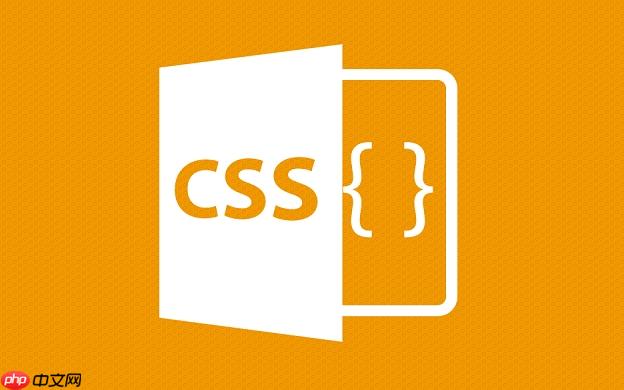 css如何實現響應式布局？css響應式設計教程