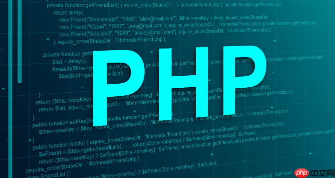 PHP怎么實現數據緩存擊穿 緩存擊穿解決方案詳解