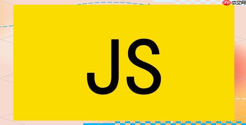 JS中的Generator函數是什么？如何使用？-小浪學習網