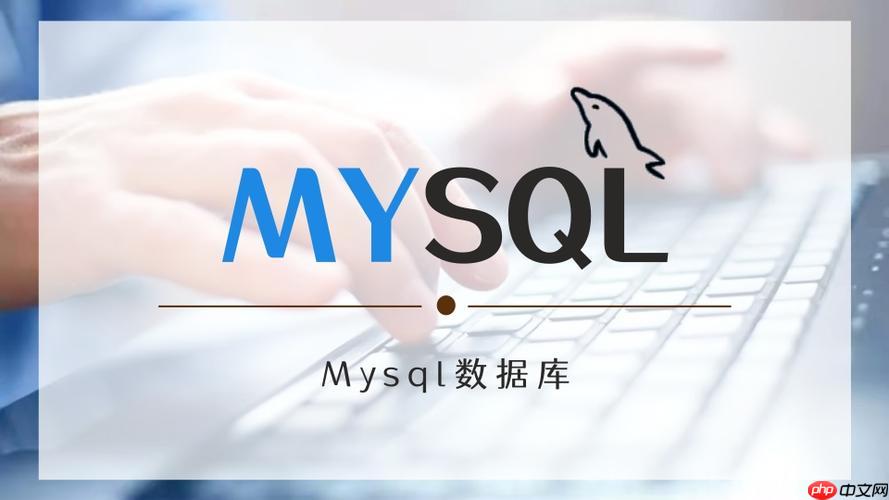 mysql數(shù)據(jù)類(lèi)型有哪些？如何選擇合適類(lèi)型？-小浪學(xué)習(xí)網(wǎng)