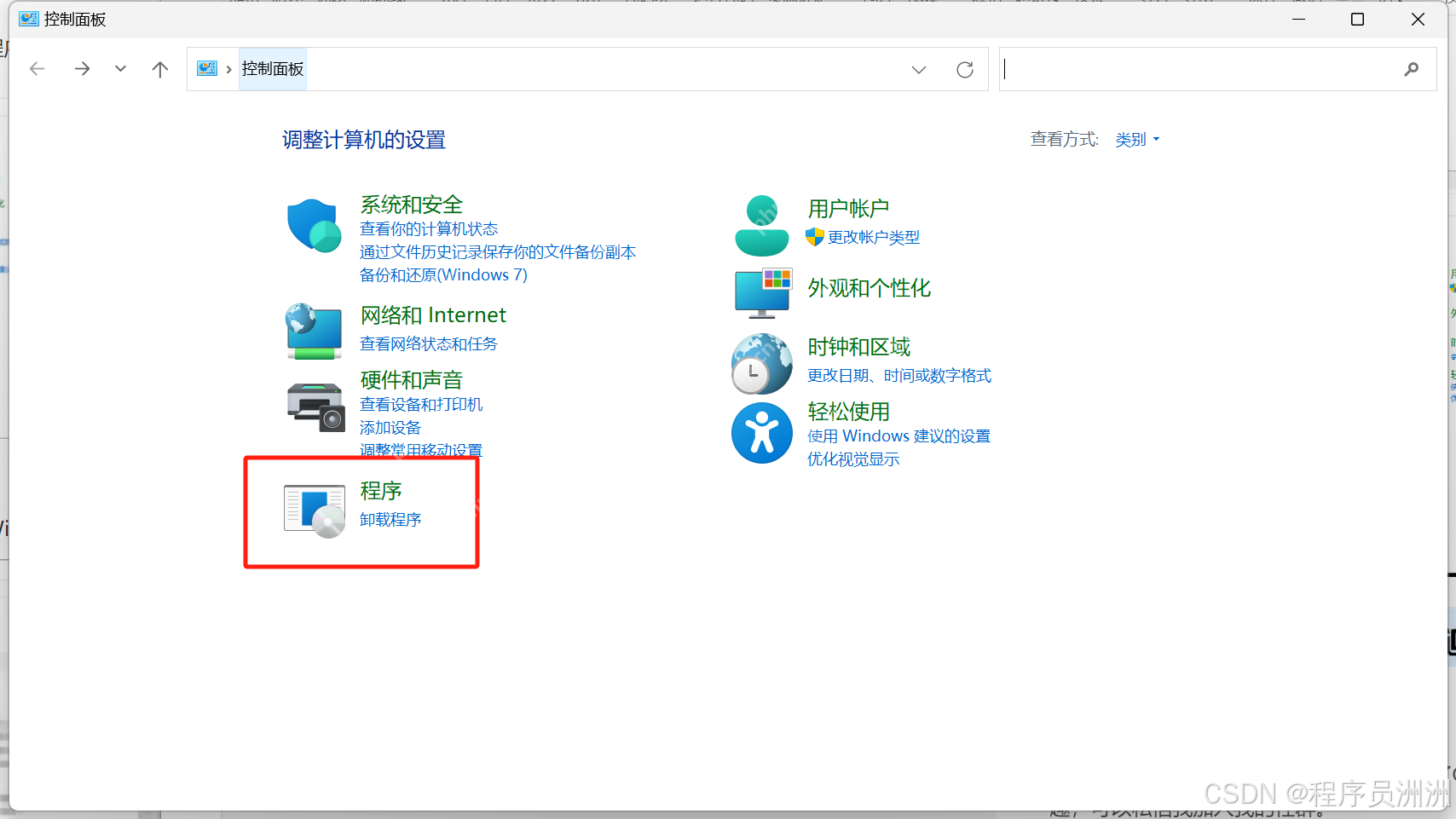 已解決 WSL / WSL2 請啟用虛擬機平臺 Windows 功能并確保在 BIOS 中啟用虛擬化問題
