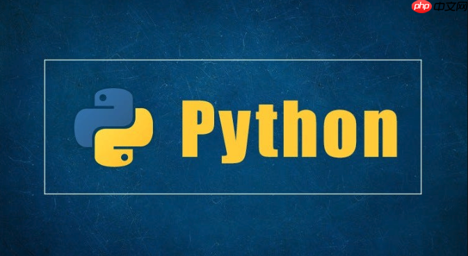 Python中如何實現多進程？多進程之間如何共享數據？