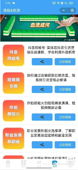 4.0修復版去水印小程序源碼