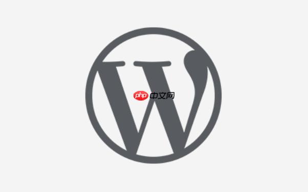 WordPress后臺無法保存設置怎么解決