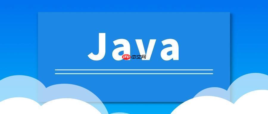 java中類是什么數據類型 類的數據類型和實例化過程-小浪學習網