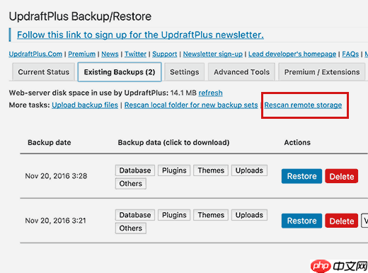 如何使用 UpdraftPlus 備份和恢復您的 WordPress 網(wǎng)站