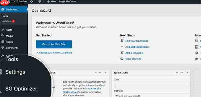 如何在 WordPress 中縮小 CSS / JavaScript 文件（3 種方法）