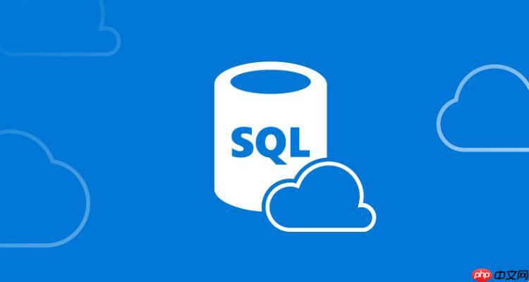 如何使用sql sql使用方法詳細指南-小浪學習網