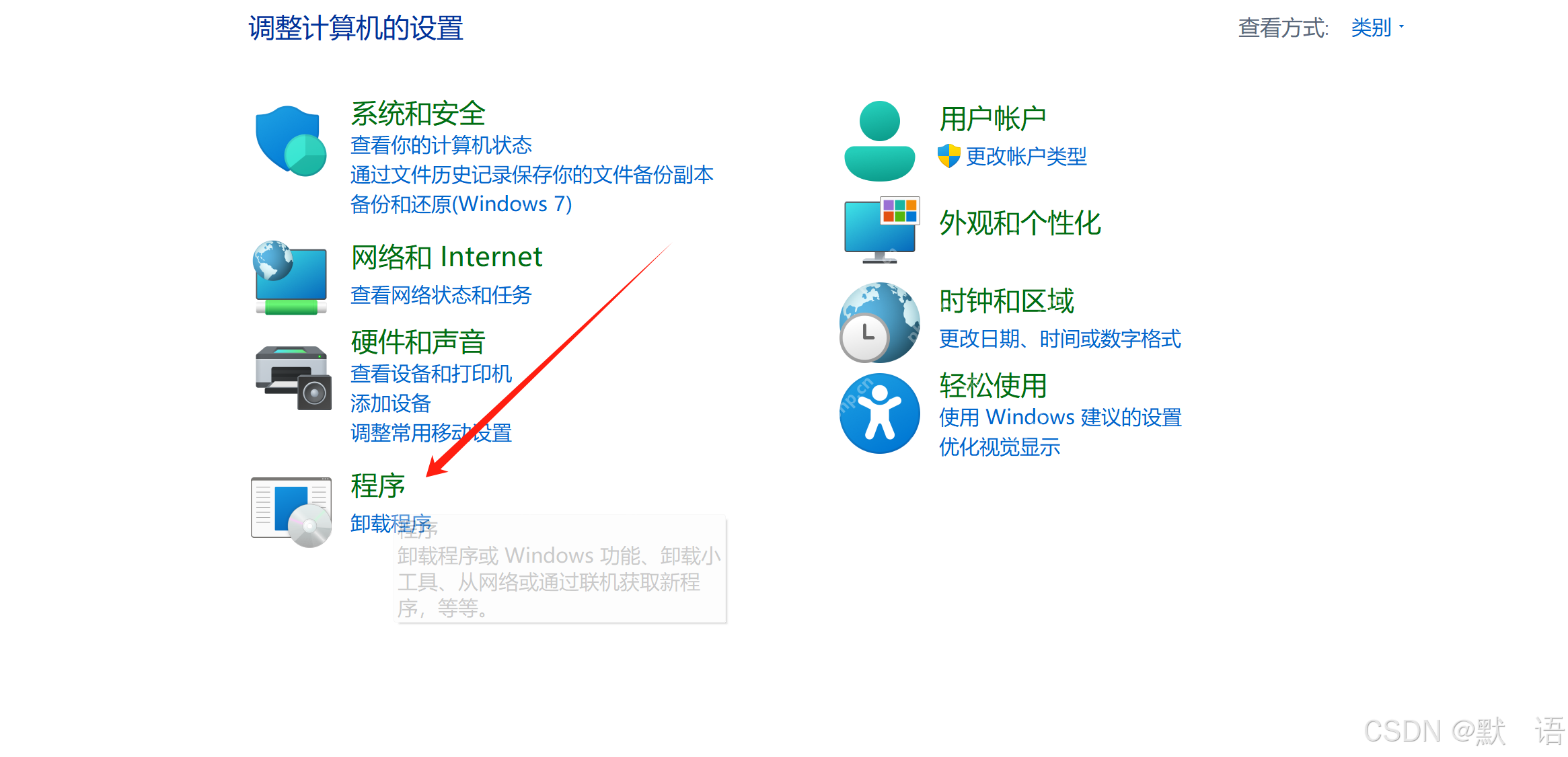 Windows 電腦如何打開 Telnet（詳細教程）-小浪學習網