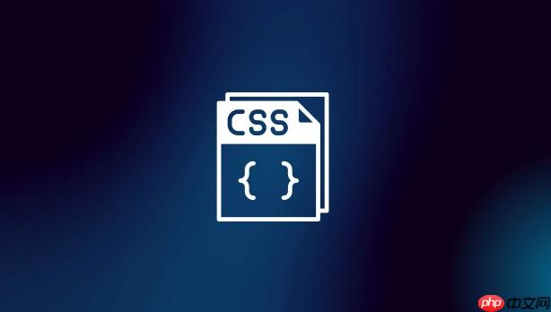 CSS如何制作彈跳動畫？CSS彈跳效果實現指南