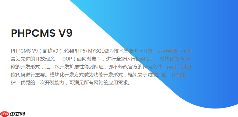 運用PHPCMS搭建娛樂休閑網站的明星資訊與活動-小浪學習網