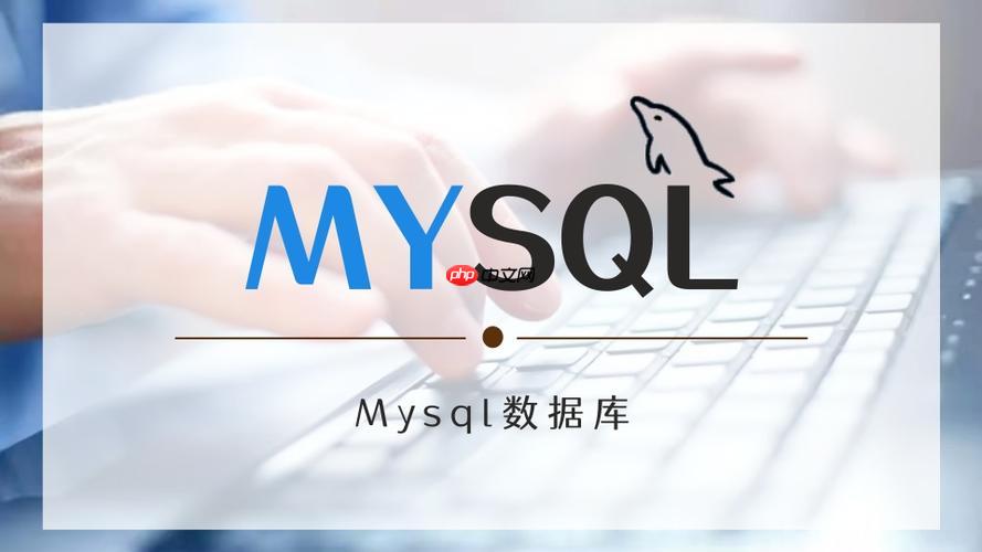 mysql導(dǎo)入sql文件沒有表 解決導(dǎo)入失敗的方法-小浪學(xué)習(xí)網(wǎng)
