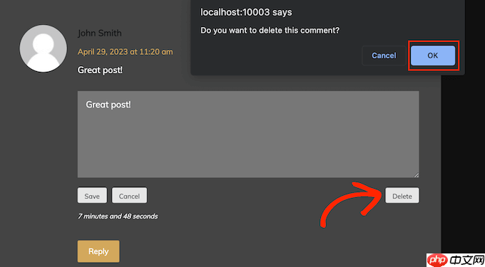 如何允許用戶在 WordPress 中編輯評論
