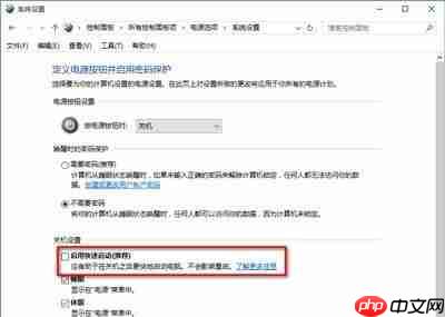 Win10電腦關(guān)機(jī)又自動(dòng)開機(jī)怎么回事？