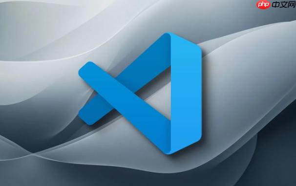 VSCode怎樣禁用不需要的插件 插件管理優化性能小貼士