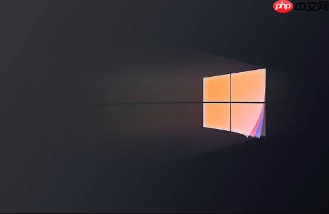 Win11禁用系統(tǒng)還原 Win11關(guān)閉還原點(diǎn)方法分享