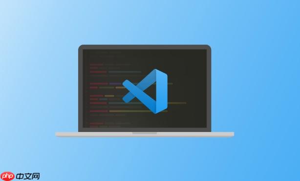 VSCode代碼提示不顯示怎么解決？VSCode代碼提示失效修復方法