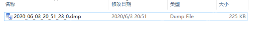 VS2015調試dmp文件方法