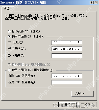 Windows Server 2003 DHCP服務器搭建