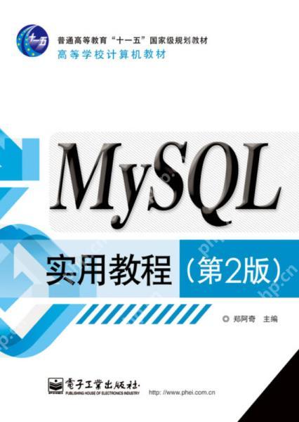 MySQL在Windows系統安裝時的常見問題及解決-小浪學習網