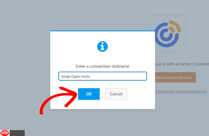 如何在 WordPress 中使用聯系表單來增加您的電子郵件列表