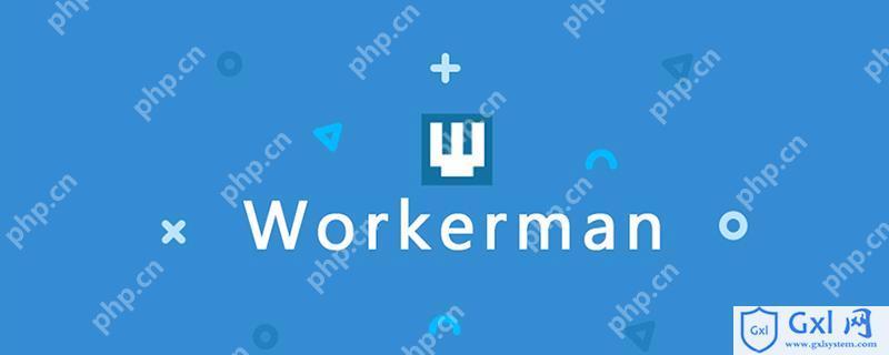ReactPHP與Workerman的架構對比-小浪學習網