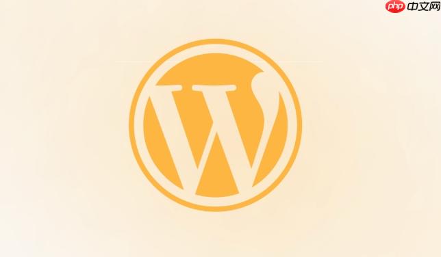 WordPress后臺備份功能無法使用