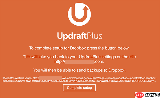 如何使用 UpdraftPlus 備份和恢復您的 WordPress 網(wǎng)站