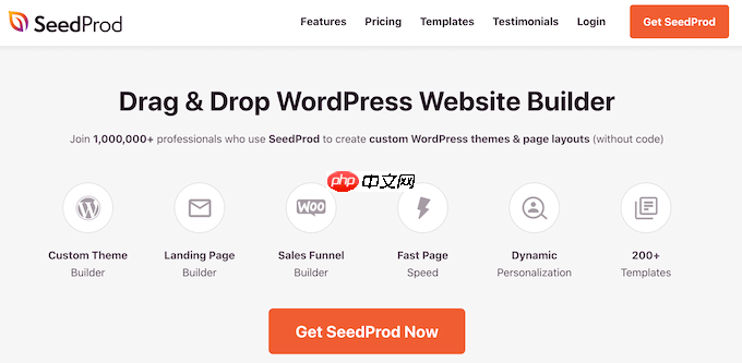如何將 WordPress 置于只讀模式以進(jìn)行遷移和維護(hù)-小浪學(xué)習(xí)網(wǎng)