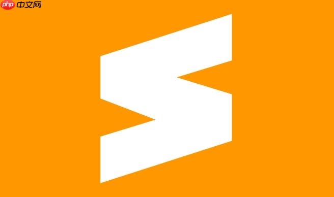 Sublime如何切換中文？快速實現中文語言包配置技巧