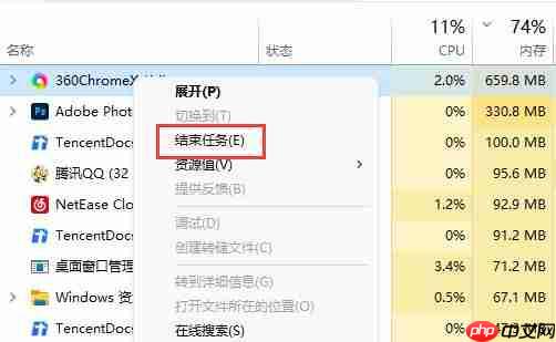 Win11內(nèi)存占用太多怎么辦？win11內(nèi)存占用高怎么解決