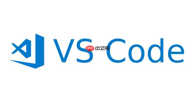 Vscode怎么快速定位到控制臺？Vscode問題輸出跳轉技巧