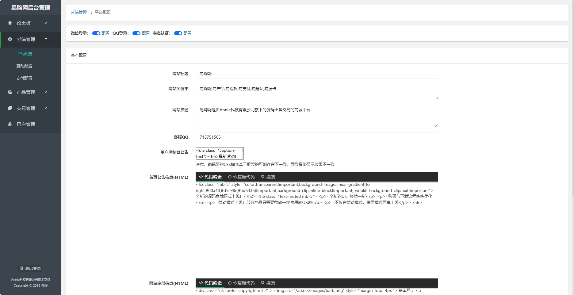 拼團源碼商場免費全開源
