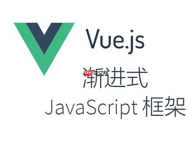 怎樣優化Vue.js項目的首屏加載速度-小浪學習網
