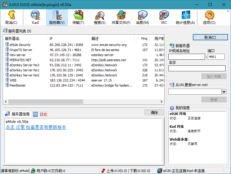 BitComet v2.99解鎖全功能豪華版-小浪學(xué)習(xí)網(wǎng)