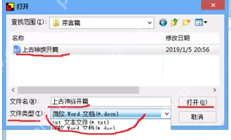 如何實現電腦語音朗讀文字？可以選擇兩種方法