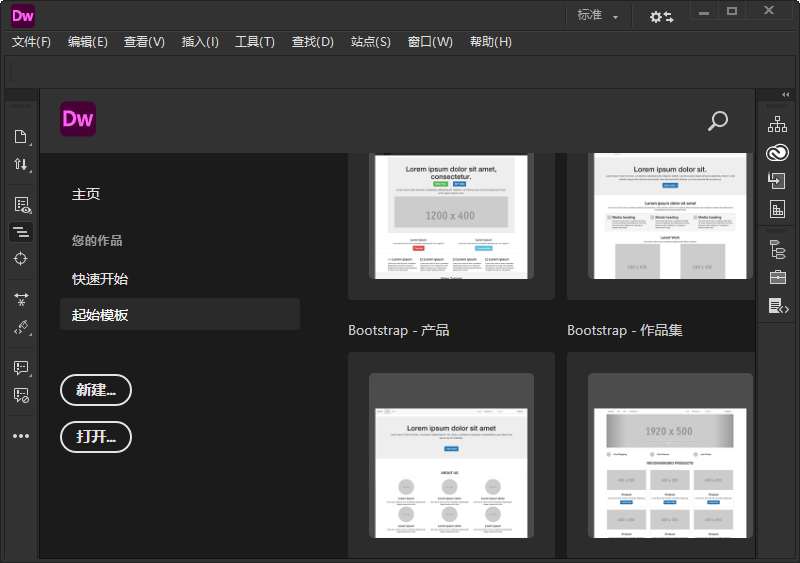 Adobe Dreamweaver 2021 v21.5.0-小浪學習網