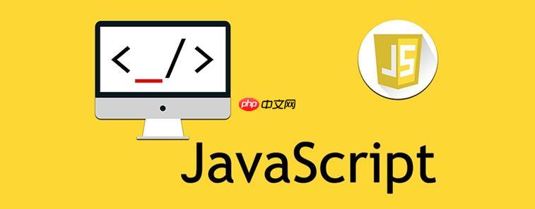 JavaScript中如何實現表單驗證？-小浪學習網