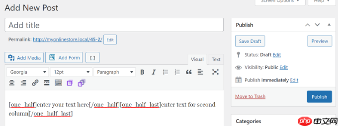 如何在 WordPress 帖子中添加多欄內容（無需 HTML）