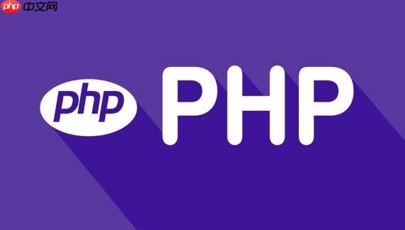 PHP中的正則表達(dá)式：如何高效匹配和替換文本