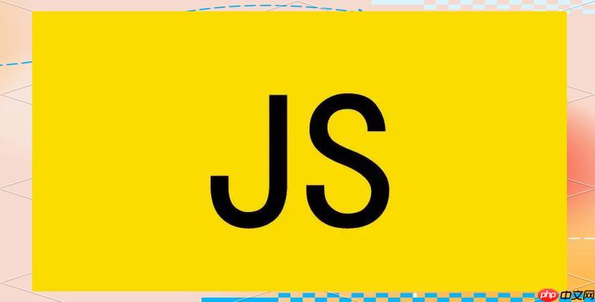 JS中的bind方法有什么用？怎么用？-小浪學(xué)習(xí)網(wǎng)