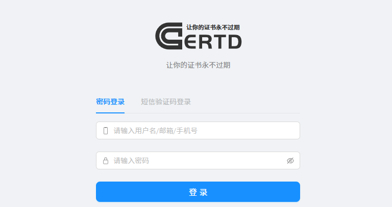 Certd-開源免費的自動化SSL證書管理工具